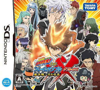 Katekyo Hitman Reborn! DS Flame Rumble XX