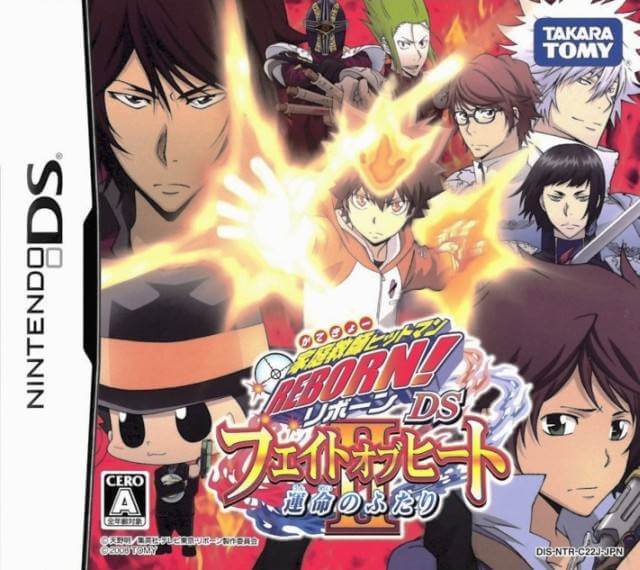 Katekyoo Hitman Reborn! DS Fate of Heat II: Unmei no Futari