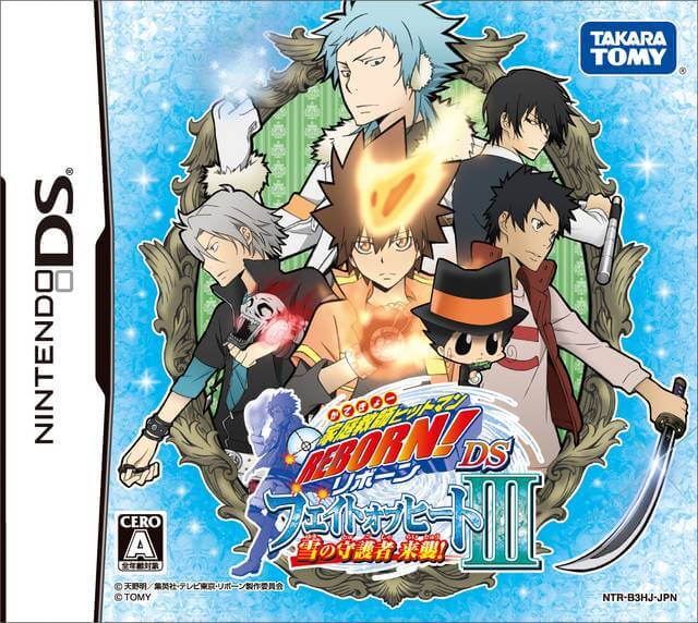 Katekyoo Hitman Reborn! DS Fate of Heat III: Yuki no Shugosha Raishuu!