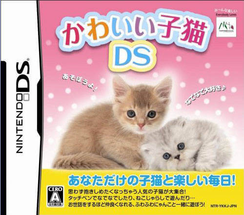 Kawaii Koneko DS