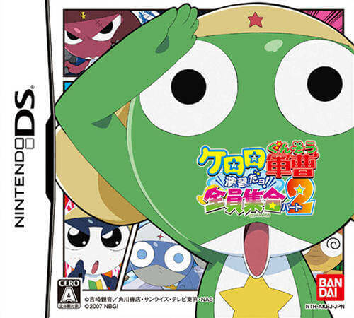 keroro gunsou: enshuu da yo! zenin shuugou part 2