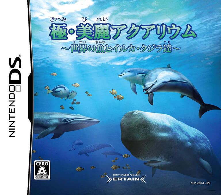 kiwami birei aquarium: sekai no sakana to iruka kujira-tachi