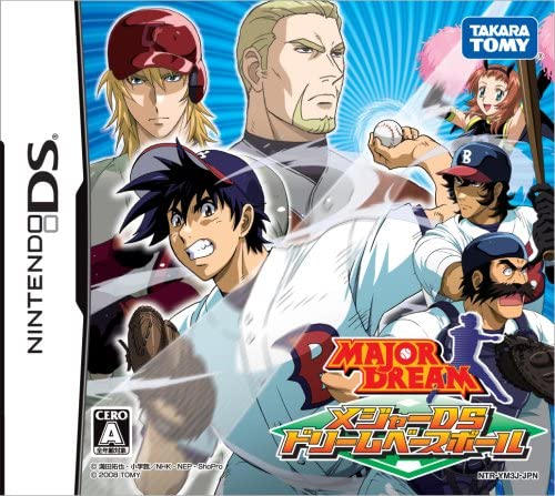 Major DS: Dream Baseball