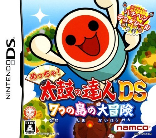 meccha! taiko no tatsujin ds: 7-tsu no shima no daibouken