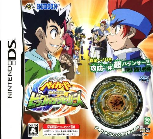 Metal Fight Beyblade: Choujou Kessen! Big Bang Bladers