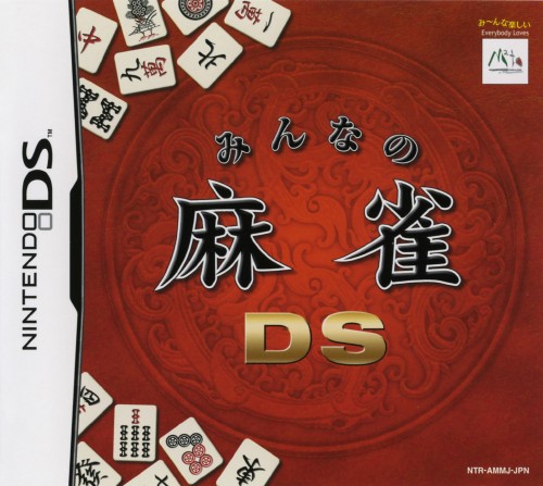 minna no mahjong ds