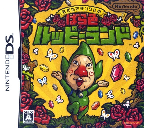 Mogitate Tingle no Barairo Rupee Land