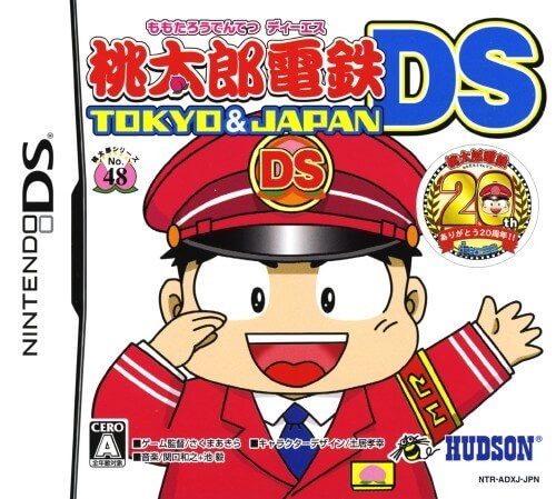 Momotarou Dentetsu DS