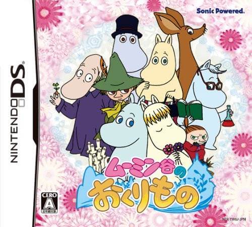 moomin tani no okurimono