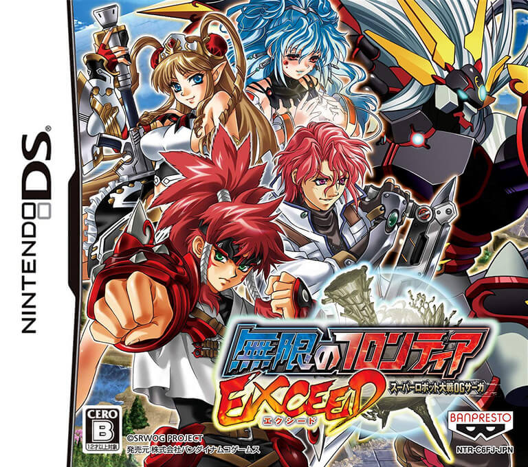 Mugen no Frontier Exceed: Super Robot Taisen OG Saga