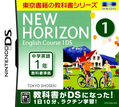 new horizon: english course 1 ds