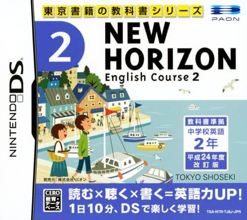 new horizon: english course 2