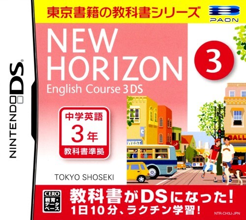 new horizon: english course 3 ds