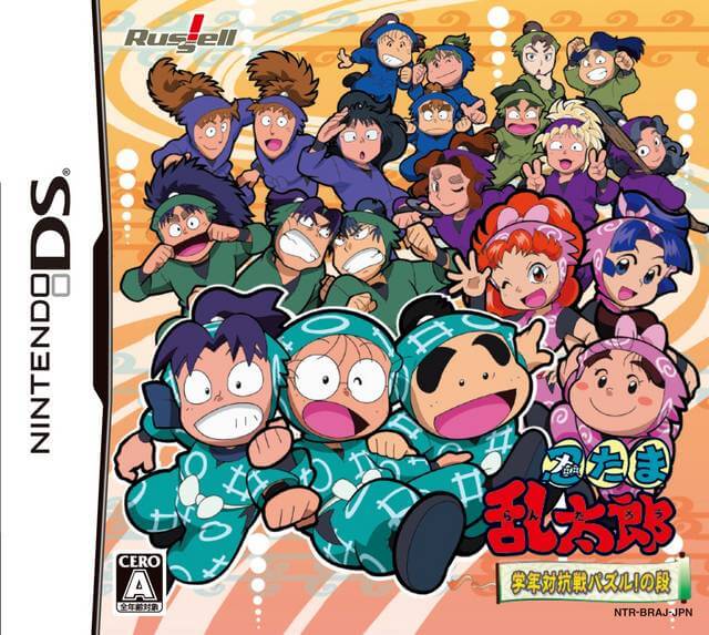 Nintama Rantarou: Gakunen Taikousen Puzzle! no Dan