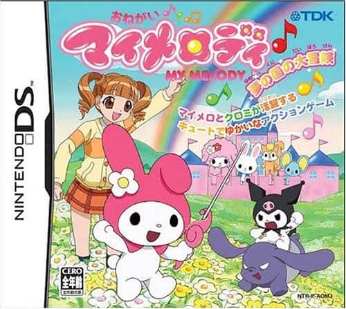 onegai my melody: yume no kuni no daibouken