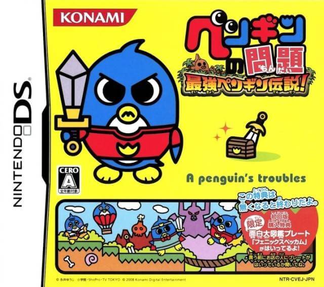 Penguin no Mondai: Saikyou Penguin Densetsu!