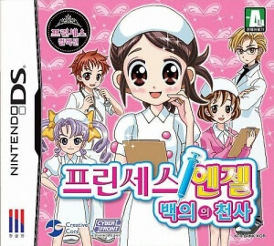 Princess Angel: Baeguiui Cheonsa