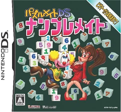 Puzzle Mate DS: Nanpure Mate