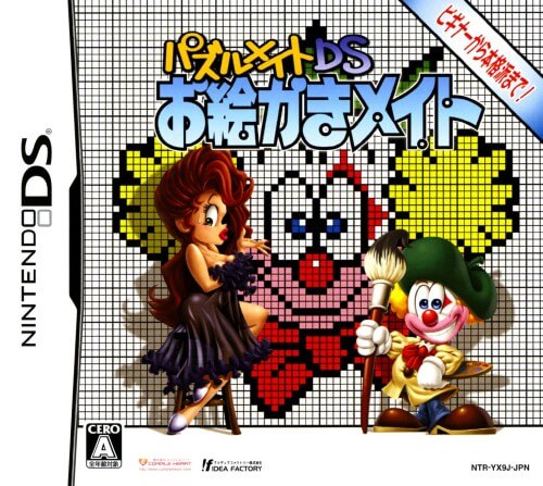 puzzle mate ds: oekaki mate