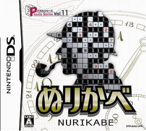 puzzle series vol. 11: nurikabe