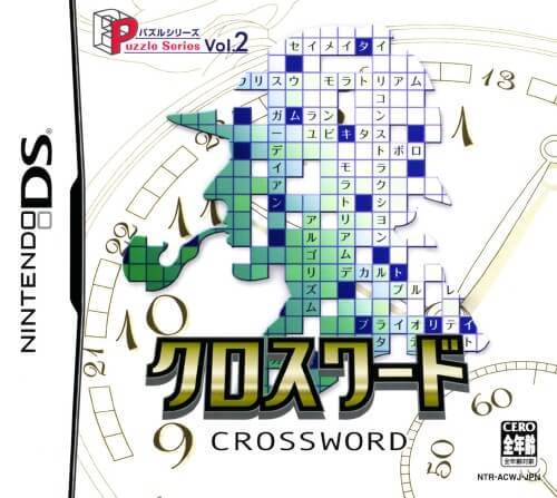 Puzzle Series Vol. 2: Crossword