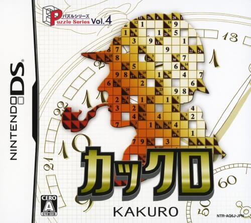 Puzzle Series Vol. 4: Kakuro