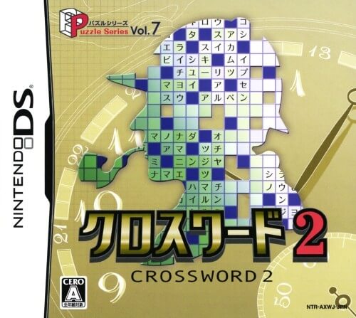 puzzle series vol. 7: crossword 2