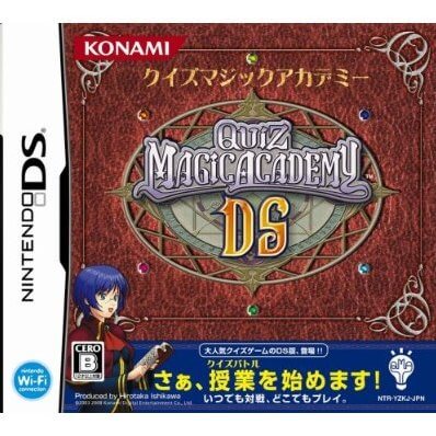 quiz magic academy ds