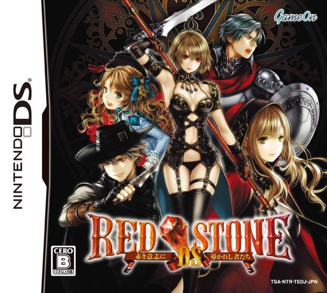 red stone ds: akaki ishi ni michibikareshi mono-tachi