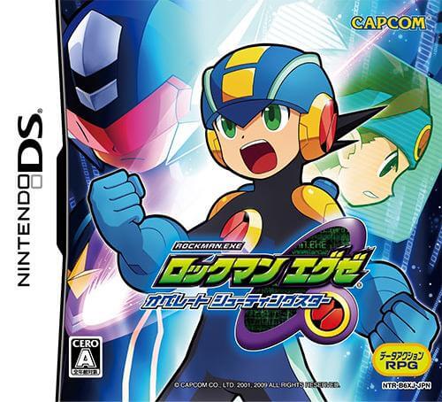 Rockman EXE: Operate Shooting Star