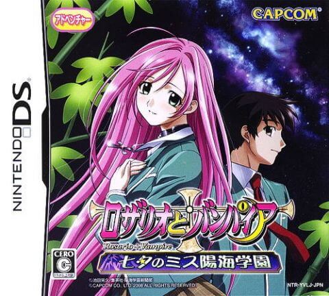 rosario to vampire: tanabata no miss youkai gakuen