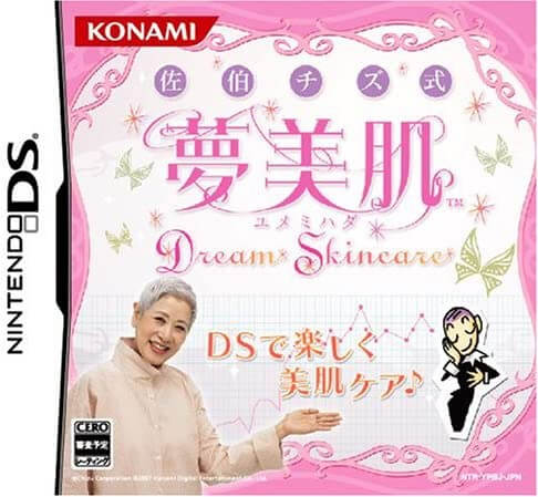 Saeki Chizu Shiki Yumemihada: Dream Skincare