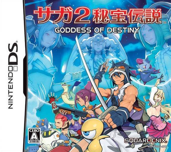 saga 2: hihou densetsu: goddess of destiny