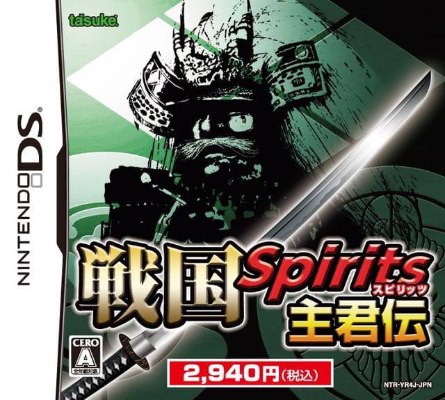 Sengoku Spirits: Shukunden