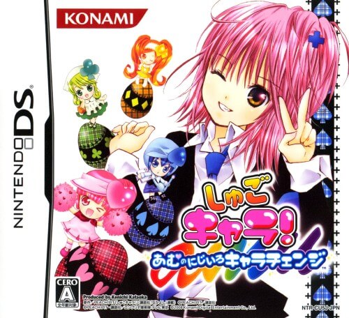 shugo chara! amu no nijiiro chara change