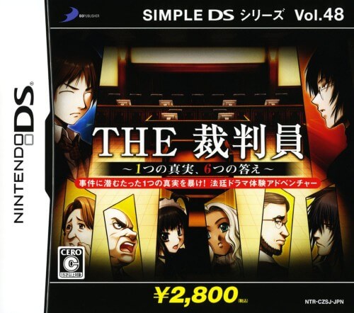 simple ds series vol. 48: the saibanin: 1-tsu no shinjitsu, 6-tsu no kotae