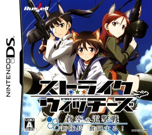 strike witches: soukuu no dengekisen: shin taichou funtou suru!