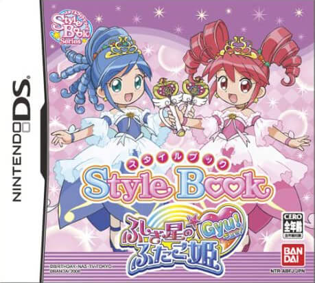 Style Book: Fushigi Boshi no Futago Hime Gyu!