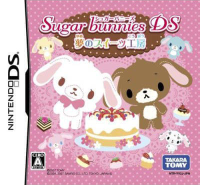 sugar bunnies ds: yume no sweets koubou