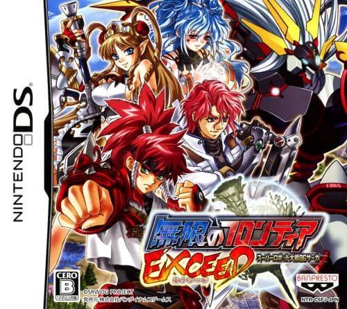 super robot taisen og saga: mugen no frontier exceed