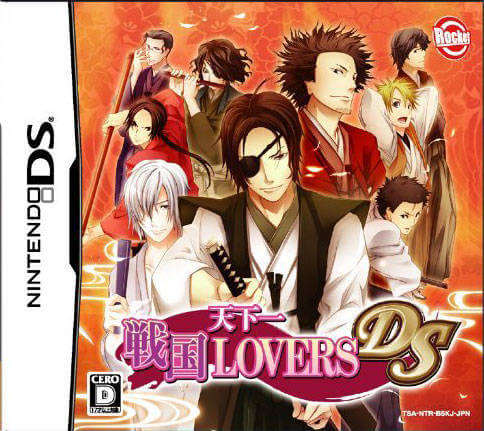 Tenkaichi: Sengoku Lovers DS