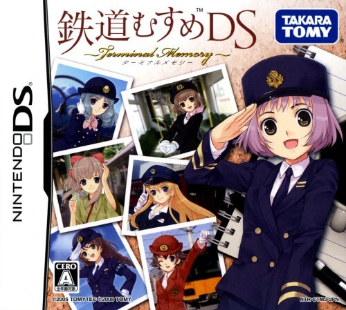 tetsudou musume ds: terminal memory