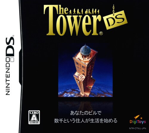 the tower ds