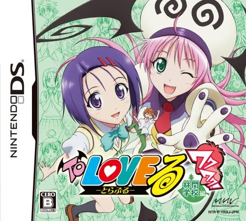 to love-ru trouble: waku waku! rinkangakkou-hen