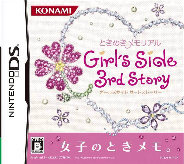 tokimeki memorial: girl's side: 3rd story