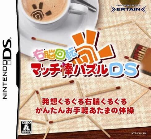 unou kaiten: match bou puzzle ds