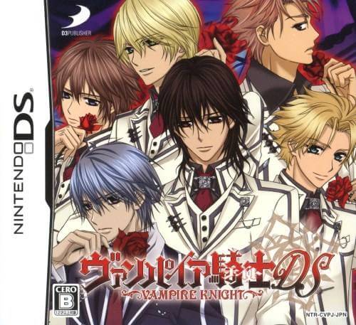 vampire knight ds