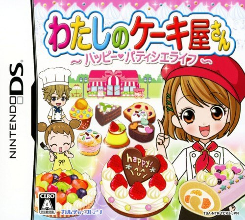 watashi no cake-ya-san: happy patissier life