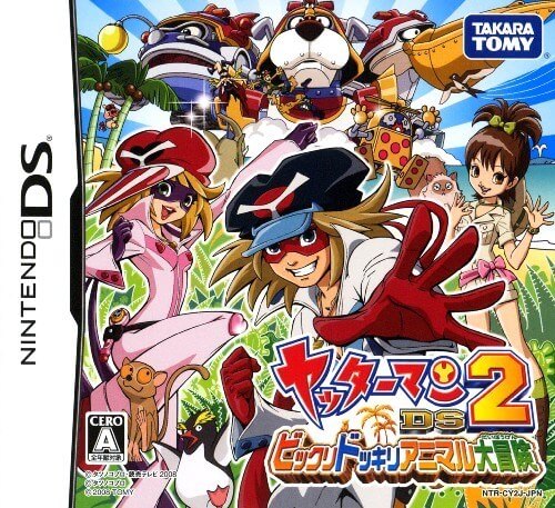 yatterman ds 2: bikkuri dokkiri animal daibouken