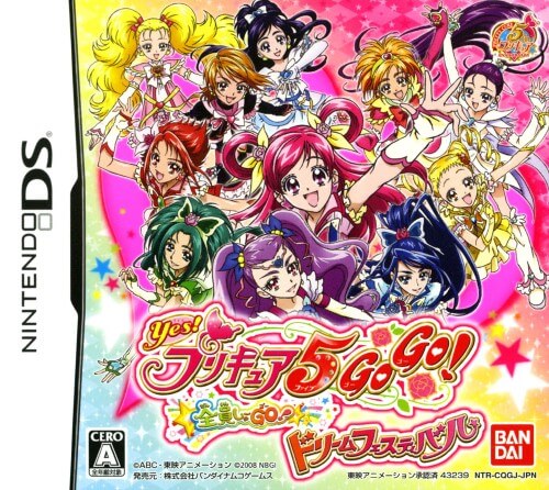 yes! precure 5 go go!: zenin shuu-go! dream festival